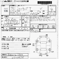 Mitsubishi MINICAB TRUCK лот № 135 оценка 4  с аукциона в Японии 7