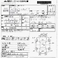 Mitsubishi MINICAB TRUCK лот № 8370 оценка 3.5  с аукциона в Японии 7