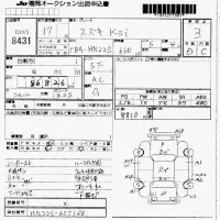 Suzuki KEI лот № 8431 оценка 3  с аукциона в Японии 7