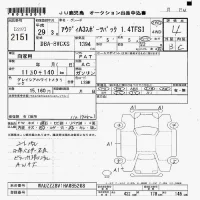 Audi A3 лот № 2151 оценка 4  с аукциона в Японии 7