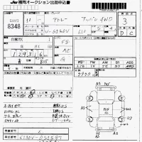 Daihatsu ATRAI VAN лот № 8348 оценка 3  с аукциона в Японии 7
