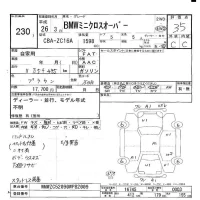 BMW MINI лот № 230 оценка 3.5  с аукциона в Японии 5