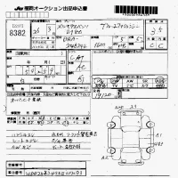 Mercedes-Benz B CLASS лот № 8382 оценка 3.5  с аукциона в Японии 7