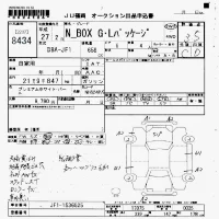 Honda N BOX лот № 8434 оценка 3.5  с аукциона в Японии 7