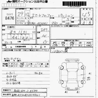Smart FORFOUR лот № 8476 оценка 4.5  с аукциона в Японии 7
