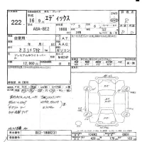 Honda EDIX лот № 222 оценка R  с аукциона в Японии 5