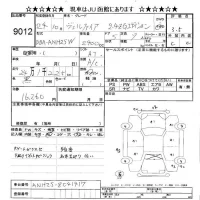 Toyota VELLFIRE лот № 9012 оценка 3.5  с аукциона в Японии 9