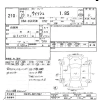Toyota WISH лот № 210 оценка R  с аукциона в Японии 6
