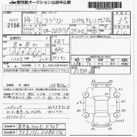 Toyota CROWN лот № 2156 оценка 3.5  с аукциона в Японии 7