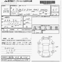 Mercedes-Benz S CLASS лот № 2172 оценка 4.5  с аукциона в Японии 7