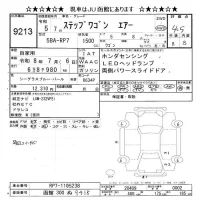 Honda STEP WAGON лот № 9213 оценка 4.5  с аукциона в Японии 8