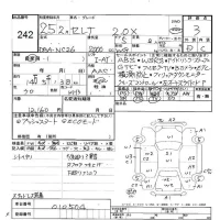 Nissan SERENA лот № 242 оценка 3  с аукциона в Японии 7