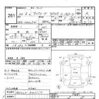 Toyota ALPHARD лот № 251 оценка R  с аукциона в Японии 7