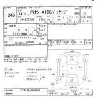 Toyota ALLION лот № 246 оценка R  с аукциона в Японии 5