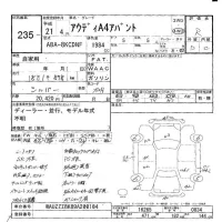 Audi A4 лот № 235 оценка R  с аукциона в Японии 5