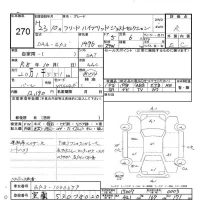 Honda FREED лот № 270 оценка R  с аукциона в Японии 6