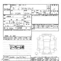 Honda ACTY TRUCK лот № 3154 оценка -  с аукциона в Японии 5