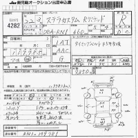 Subaru STELLA лот № 4282 оценка R  с аукциона в Японии 7