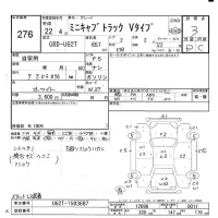 Mitsubishi MINICAB TRUCK лот № 276 оценка 3  с аукциона в Японии 5