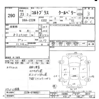 Mitsubishi COLT PLUS лот № 290 оценка 3  с аукциона в Японии 5