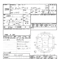 Daihatsu MOVE CONTE лот № 259 оценка R  с аукциона в Японии 6