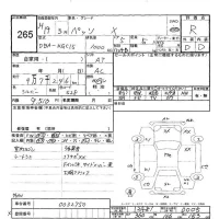 Toyota PASSO лот № 265 оценка R  с аукциона в Японии 5