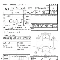 Volkswagen GOLF лот № 269 оценка 3  с аукциона в Японии 5