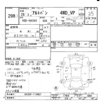Suzuki ALTO VAN лот № 298 оценка 3.5  с аукциона в Японии 5