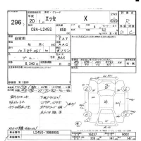 Daihatsu Esse лот № 296 оценка R  с аукциона в Японии 5