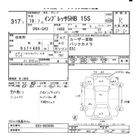 Subaru IMPREZA лот № 317 оценка R  с аукциона в Японии 5