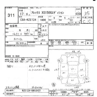 Toyota ALLEX лот № 311 оценка 3.5  с аукциона в Японии 5
