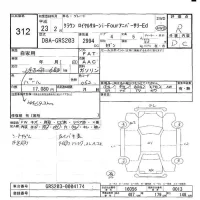 Toyota CROWN лот № 312 оценка R  с аукциона в Японии 6