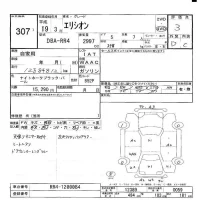 Honda ELYSION лот № 307 оценка 3  с аукциона в Японии 7