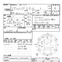 Toyota Prius лот № 1589 оценка R  с аукциона в Японии 5