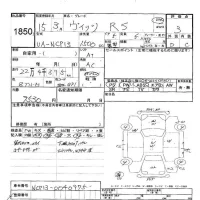 Toyota VITZ лот № 1850 оценка 3  с аукциона в Японии 5