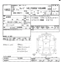 Nissan CUBE лот № 1852 оценка 3.5  с аукциона в Японии 5