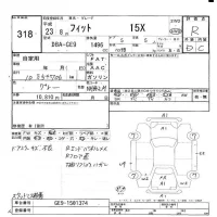 Honda FIT лот № 318 оценка R  с аукциона в Японии 6