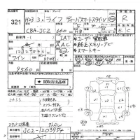 Honda LIFE лот № 321 оценка R  с аукциона в Японии 6
