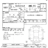 Suzuki CARRY TRUCK лот № 1851 оценка 3  с аукциона в Японии 5