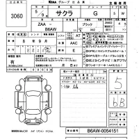 Nissan SAKURA лот № 3060 оценка 5  с аукциона в Японии 6