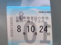 Daihatsu MOVE лот № 3084 оценка 4.5  с аукциона в Японии 5