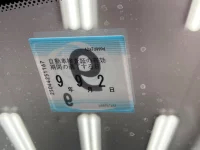 Nissan LEAF лот № 57 оценка 4  с аукциона в Японии 5