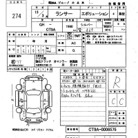 Mitsubishi LANCER лот № 274 оценка R  с аукциона в Японии 5