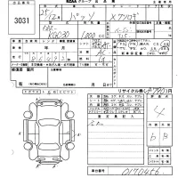 Toyota PASSO лот № 3031 оценка 4  с аукциона в Японии 6