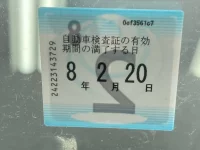 Nissan AD лот № 1033 оценка 3.5  с аукциона в Японии 5