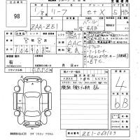 Nissan LEAF лот № 98 оценка 4  с аукциона в Японии 6