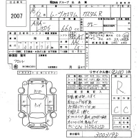 Daihatsu MOVE лот № 2007 оценка R  с аукциона в Японии 5