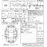 Audi A6 лот № 256 оценка R  с аукциона в Японии 6