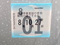 Audi A6 лот № 256 оценка R  с аукциона в Японии 5