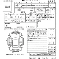 BMW MINI лот № 3034 оценка 4  с аукциона в Японии 5